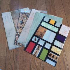 博物館のクリアファイルの画像