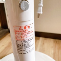 ニトリ　扇風機　ホワイト　2022年製の画像
