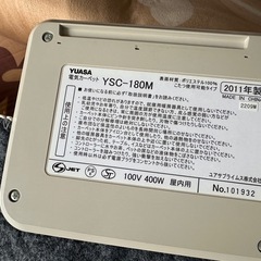 ホットカーペット　電気カーペットの画像