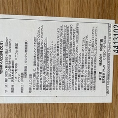 無印良品 テレビ台の画像