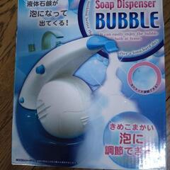 ソープディスペンサーバブルイエロー