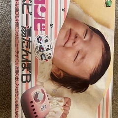 ベビー コンビ 湯たんぽ