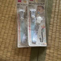 赤ちゃんおしゃぶりストラップ2点セット