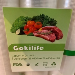 新品　真空パックロール　3本入り②