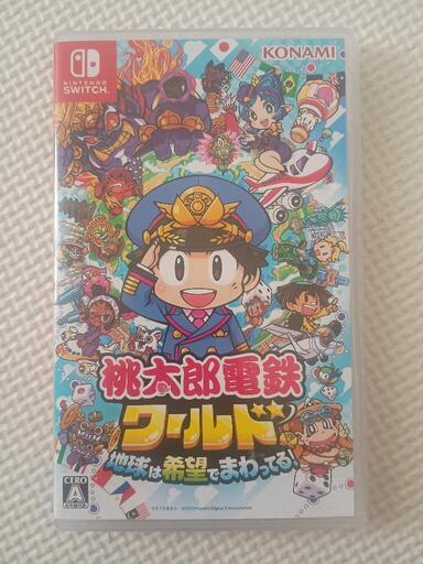 桃鉄ワールド桃太郎電鉄Switch (ひろ) 大通のテレビゲーム