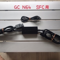 HYPERKIN HDTVケーブル　GC N64  SFC用
