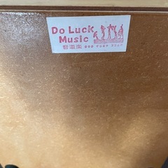 カホン　楽器　パーカッションの画像