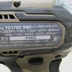 🌲【電動工具】18Vマキタ インパクトドライバTD170DTXAB 【電動工具地域最大の売り場面積！高価買取アールワン田川】の画像