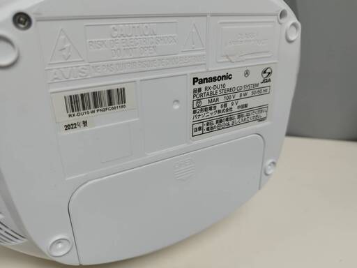 未使用 ポータブルステレオCDシステム Panasonic RX-DU10-W ヨドバシ.com - パナソニック Panasonic ポータブルステレオCD