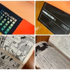 ご予約●日本漫画代表作選集 手塚治虫監修　責任編集　石ノ森章太郎の画像
