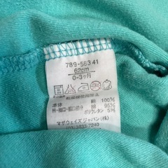 50〜60cm長袖ロンパースの画像