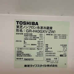 東芝　冷蔵庫　426リットル　2015年　GR-H43GXVの画像