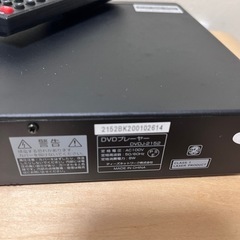 美品　DVDプレーヤー　リモコンの画像