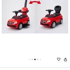 乗用玩具　子供　車の画像