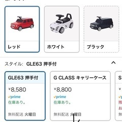 乗用玩具　子供　車の画像
