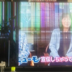 ジャンク品 TCL75型
