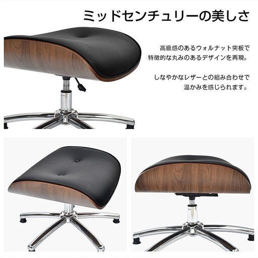 【新品】ラウンジチェア パーソナル イームズチェア デザイナーズ 昇降 固定脚 本革 レザー クッション アンティーク スツールチェアsg267