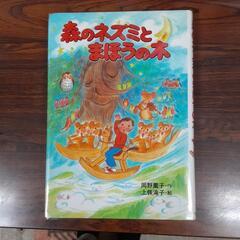 絵本2冊組　JTY2262の画像