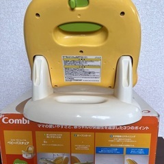 combi　ベビーバスチェア　お風呂イス　ベビーの画像