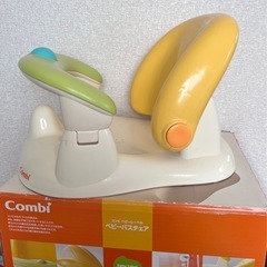 combi　ベビーバスチェア　お風呂イス　ベビーの画像