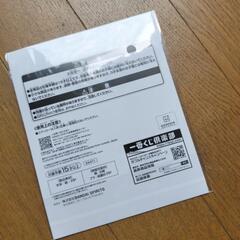 転生したらスライムだった件の画像