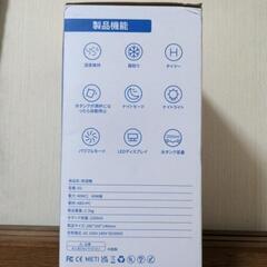 『決まりました』✨【新品】　除湿機の画像