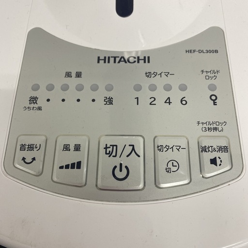 【ご来店限定】＊ HITACHI 扇風機　2020年製＊0521-4