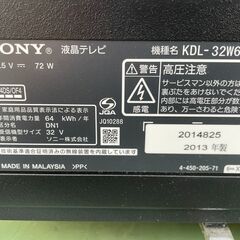 ★動作〇★ 液晶 テレビ SONY KDL-32W600A BRAVIA 32V型の画像