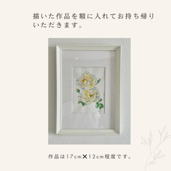 大人の絵画教室「アクリル絵の具でお花を描こう」の画像