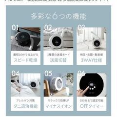 布団乾燥機の画像