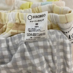 トレーニングパンツ新品の画像