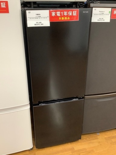 90分の無料軽トラック貸出サービス！【YAMADA】2ドア冷蔵庫（YRZ-F15LK）のご紹介です!