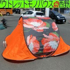 ケシュア/Quechua ３人用ポップアップテント 2 SECO...