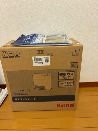ガスファンヒーター(都市ガス)rinnnai製 2019年式
