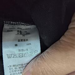 決まりました一回着用のみ　EDWINオーバーオールつなぎ70の画像