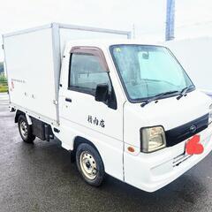 ❇️車検二年渡し　スバル　冷蔵冷凍車マイナス7度タイミングベルト...