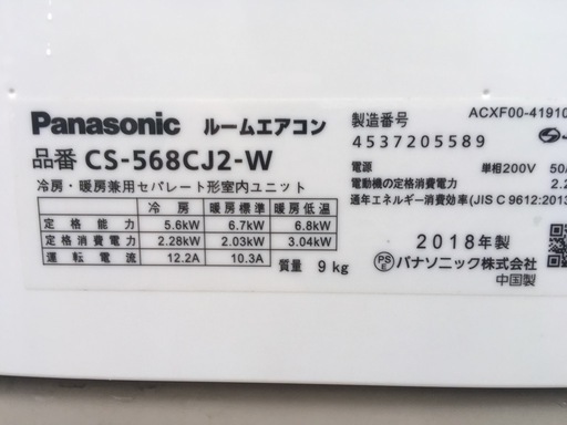 取り付け込み❗️リビングや2部屋続きに❗️主に18畳用❗️