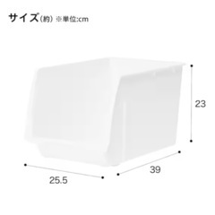 【超美品】【バラ売り不可】ニトリ  収納ケース Nフラッテ ハー...