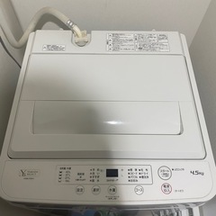 洗浄機