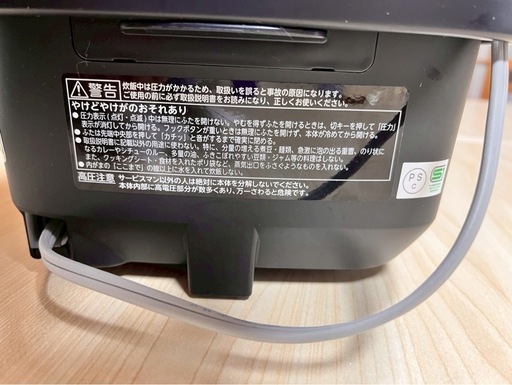 TOSHIBA炊飯器