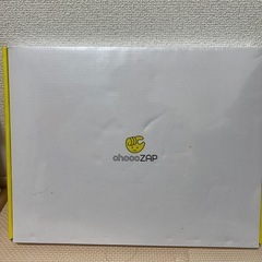 【新品未開封】チョコザップ　スターターキット