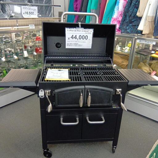 1090000948555  DURO32 チャコールBBQグリル