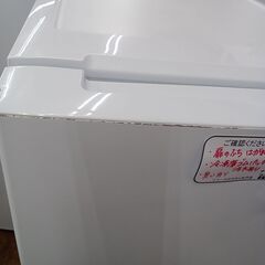 ★ジモティ割あり★ YAMADA 冷蔵庫 156L 21年製 動作確認／クリーニング済み MT4440の画像