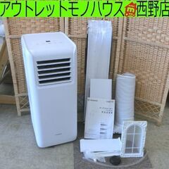 ポータブルクーラー 2022年製 アイリスオーヤマ IPA-2202G リモコンその他付属品あり 4.5～7畳目安 冷房専用 エアコン 置き型エアコン 札幌 西野店