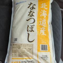 米　５キロ