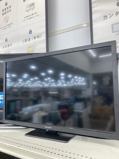 【トレファク高槻店】安心の１年間保証！取りに来られる方限定！SHARP（シャープ）の24インチ　ハイビジョン液晶テレビのご紹介です！
