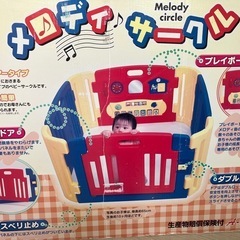 ベビーサークル