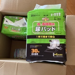 大人用尿パッド