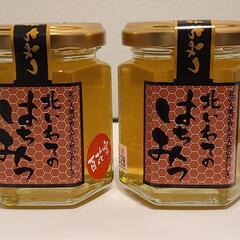 国産品 北いわてのはちみつ ハチミツ 百花蜜 小瓶 140g 2...