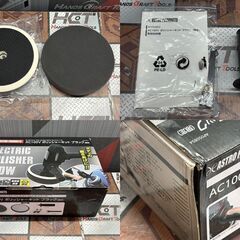 値下げしました！【未使用】アストロプロダクツ AP050854 ポリッシャーキット ブラック【ハンズクラフト佐賀】の画像